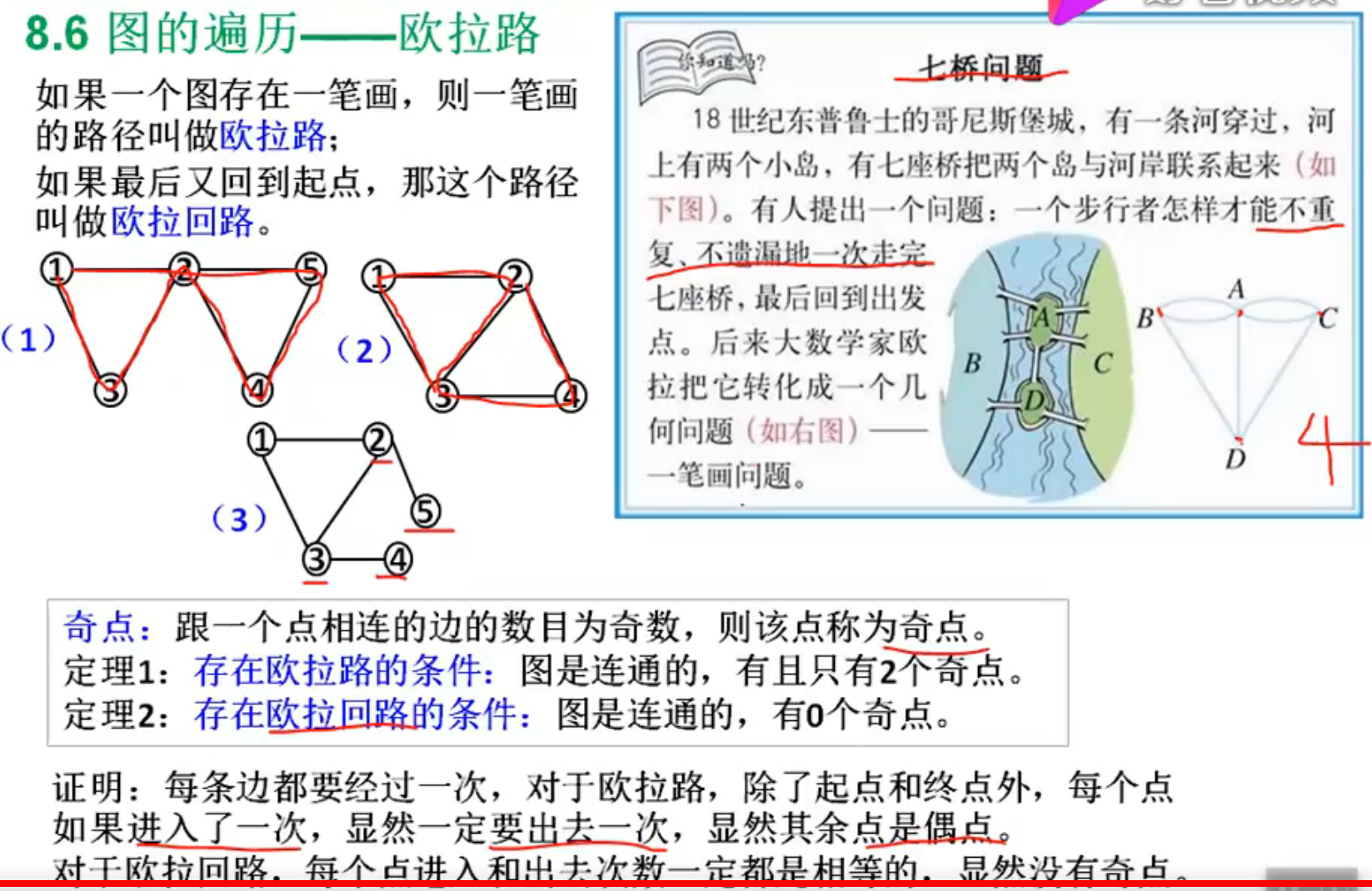 image-20220713100926361