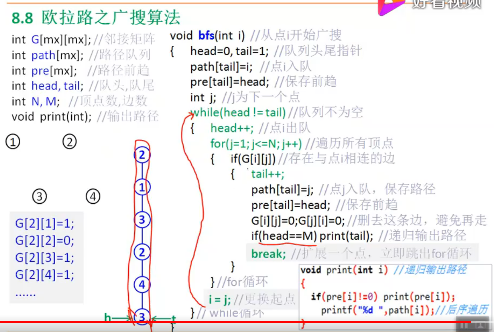 image-20220713104111130