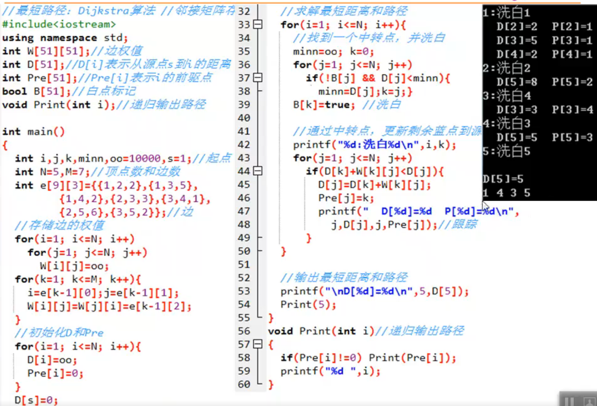 image-20220716095233016