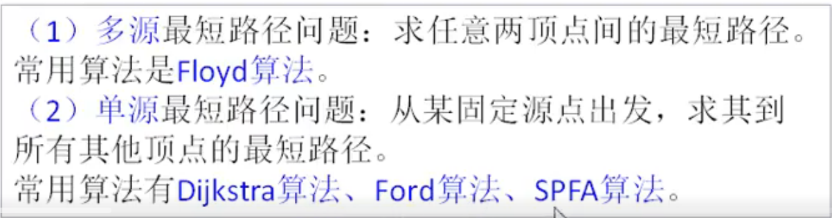 image-20220716090822490