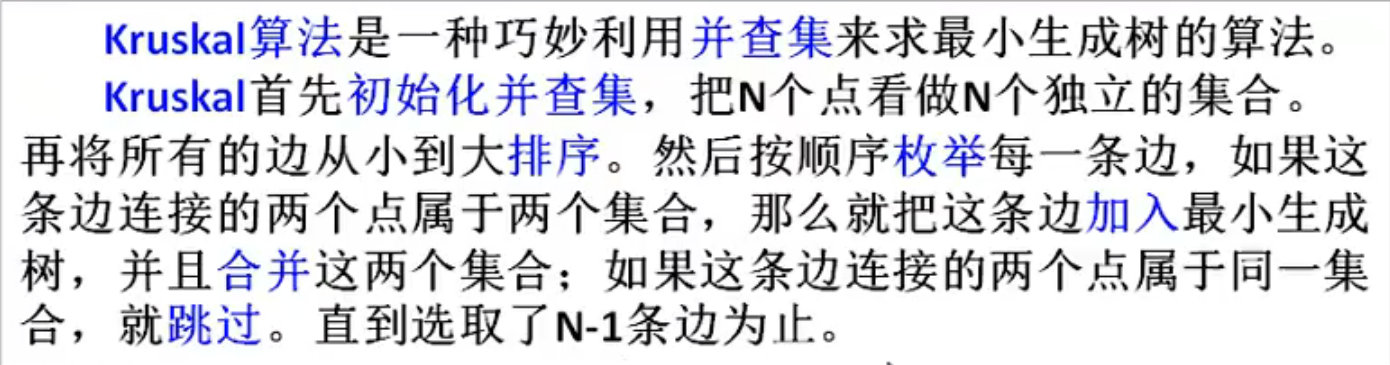 image-20220806204246473