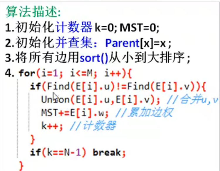 image-20220806204632083