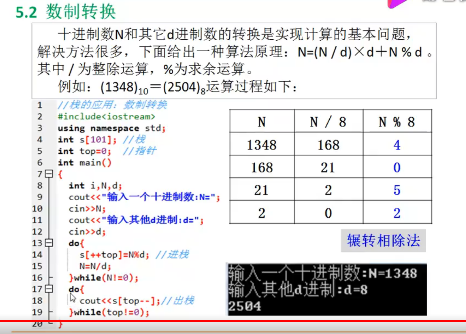 image-20220618111844845