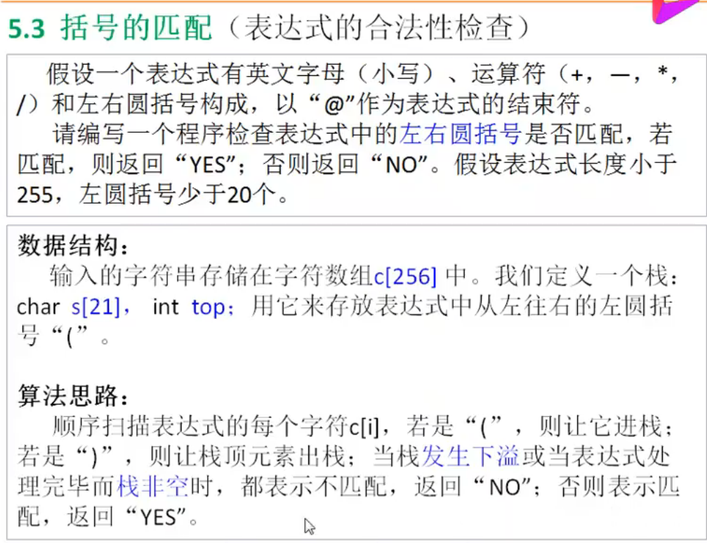 image-20220619105802926