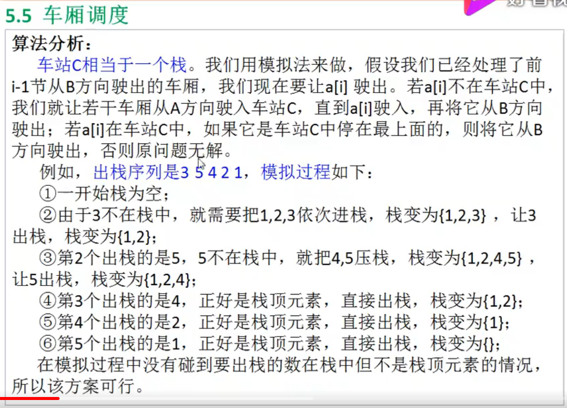 image-20220619115328497