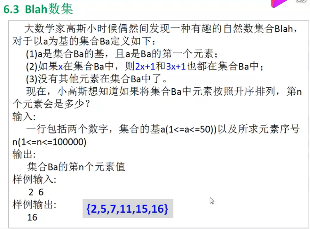 image-20220624140710928