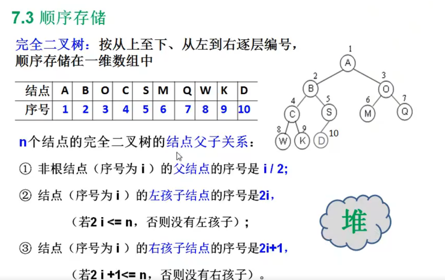 image-20220701153621761