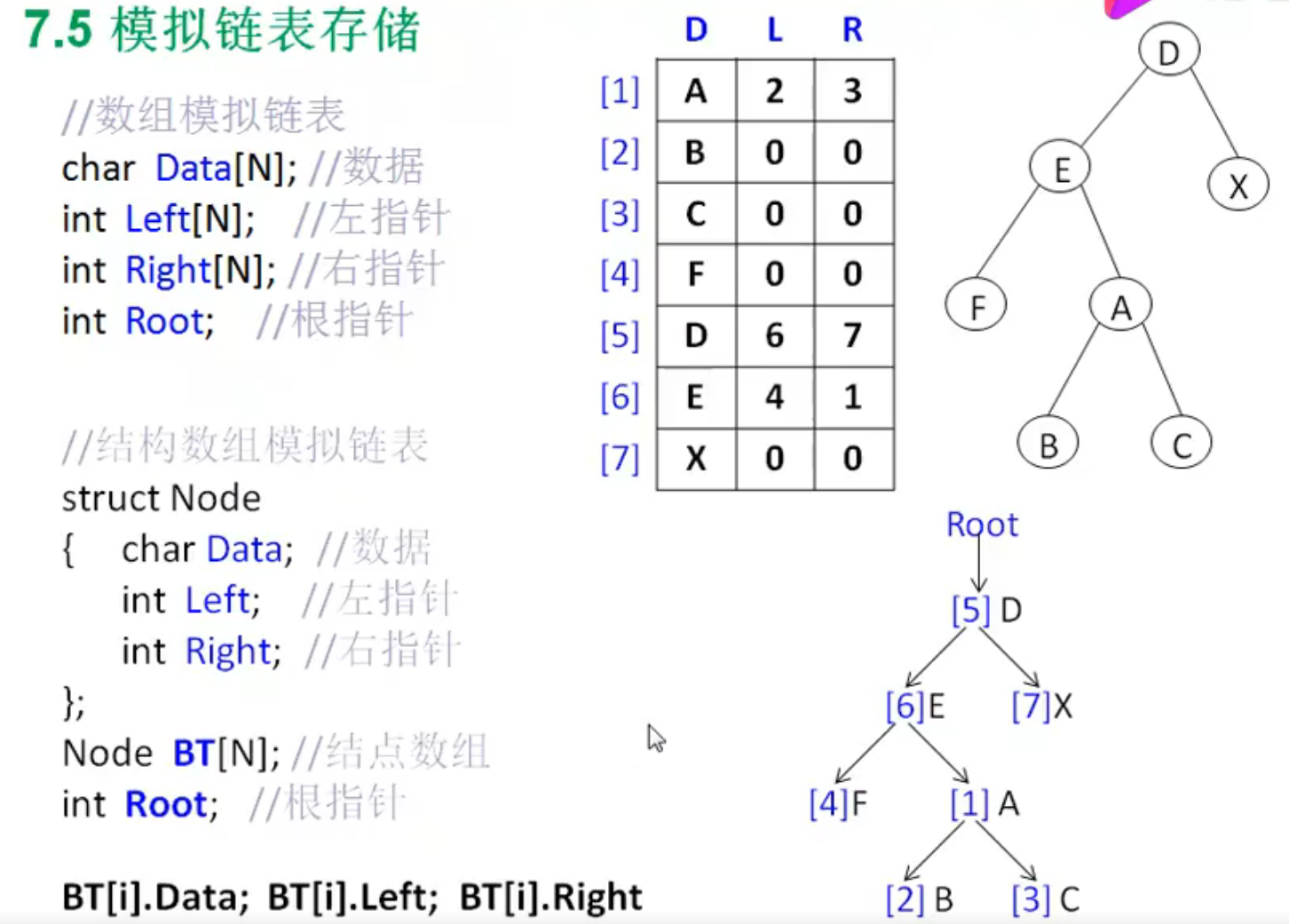 image-20220701154326183