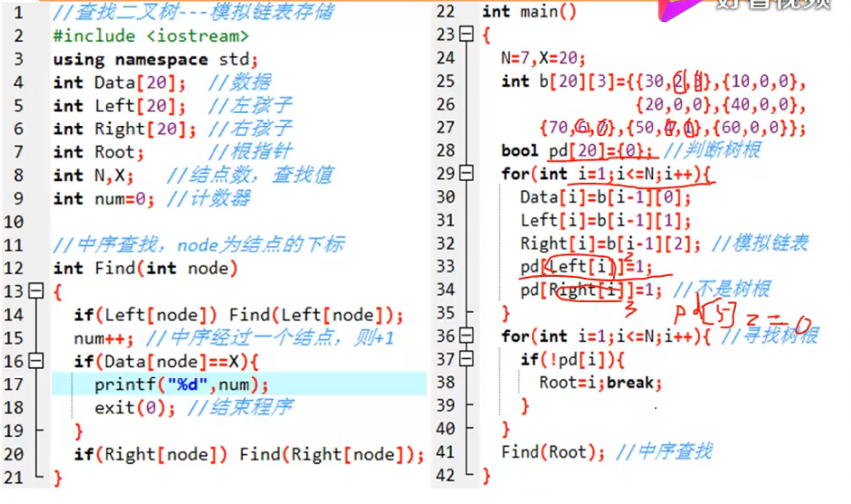 image-20220701175823838