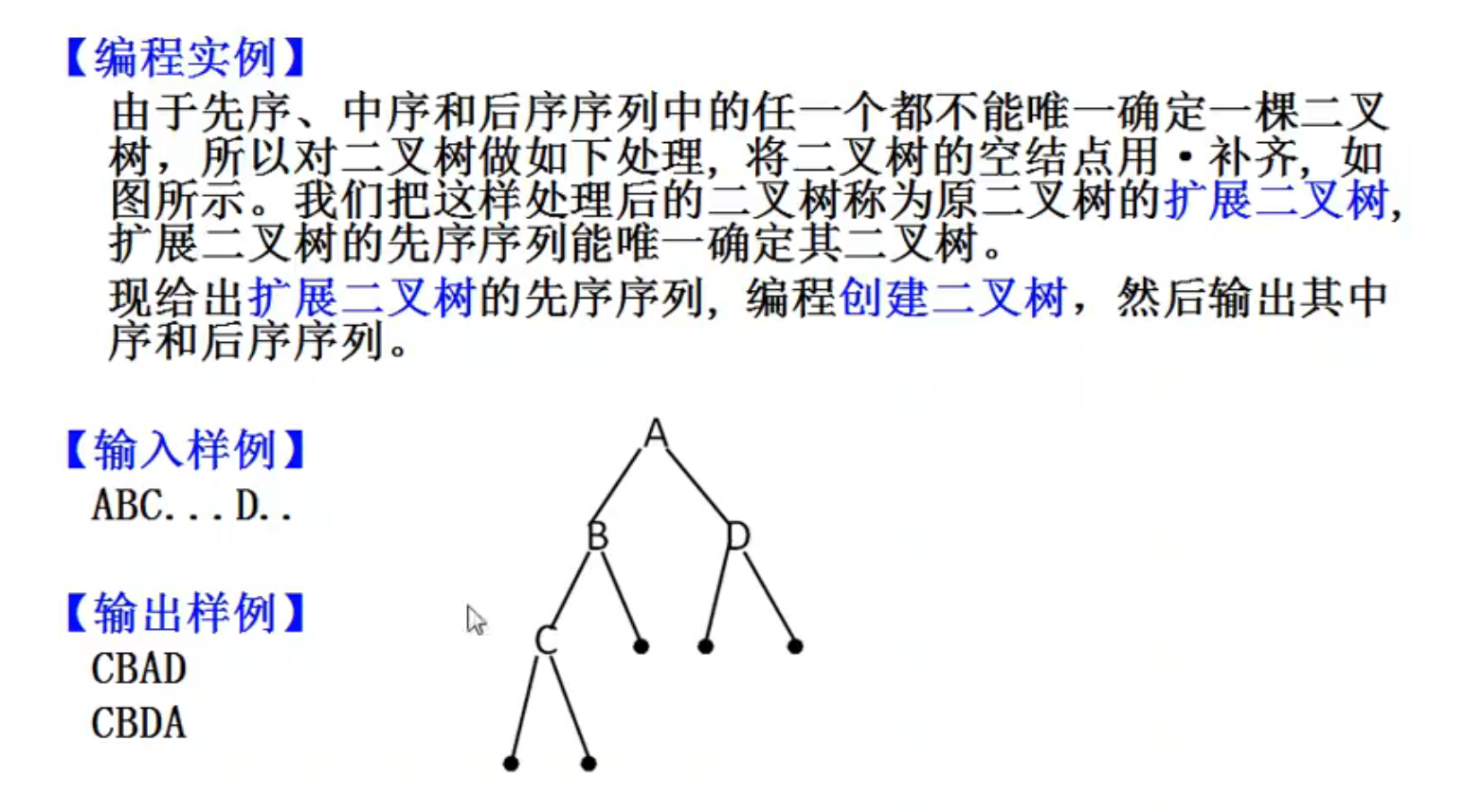 image-20220701160437480