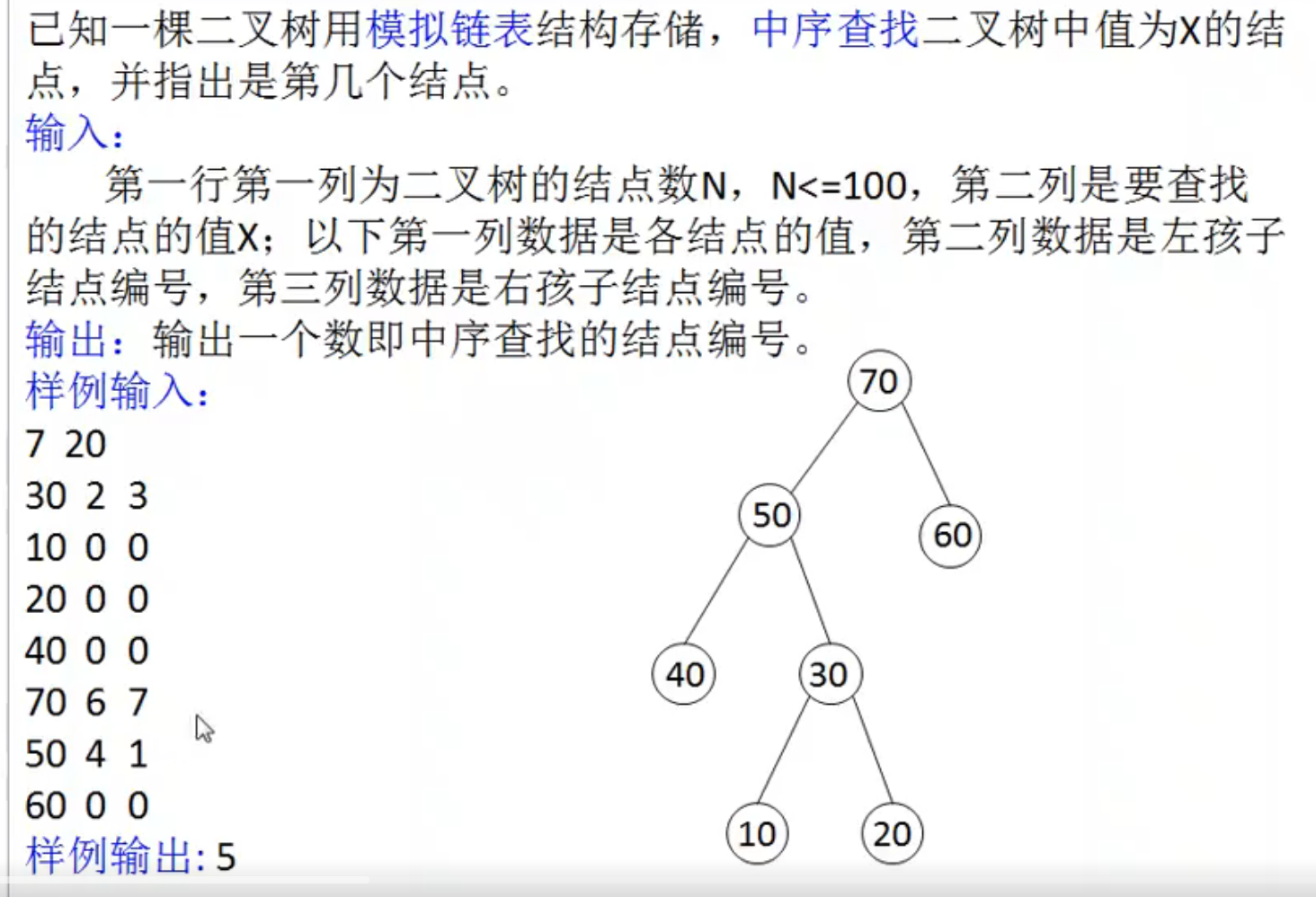 image-20220701173852216