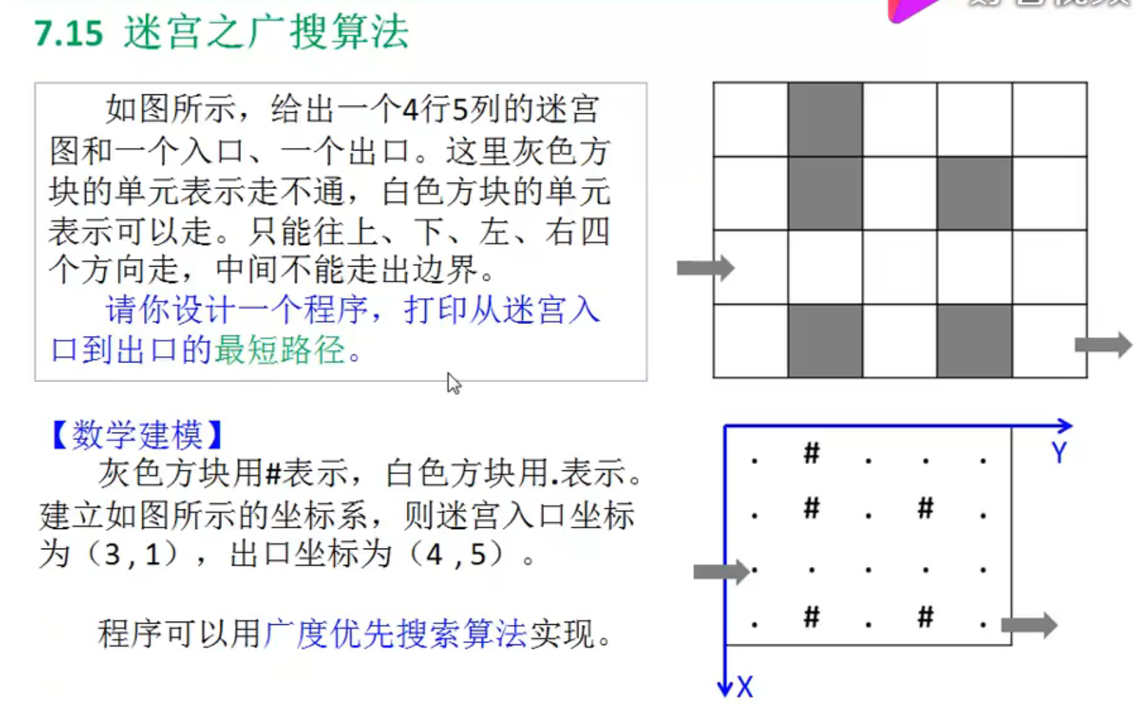 image-20220701192632390