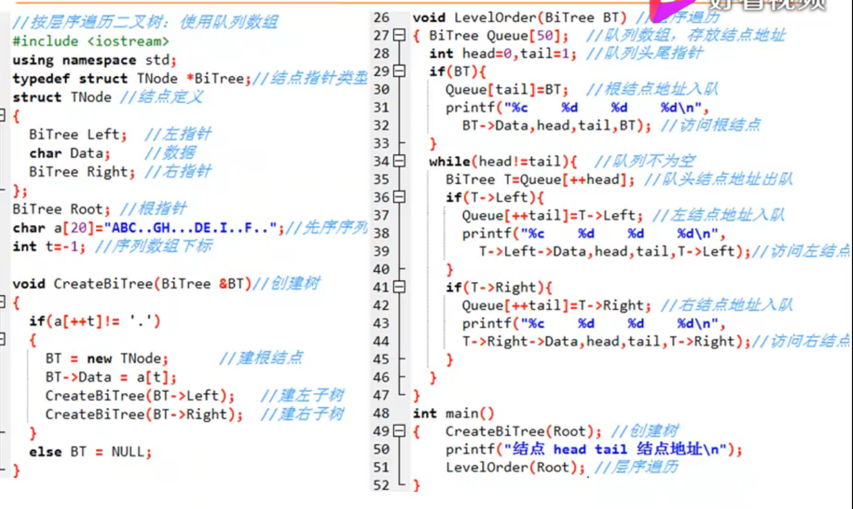 image-20220701192405517