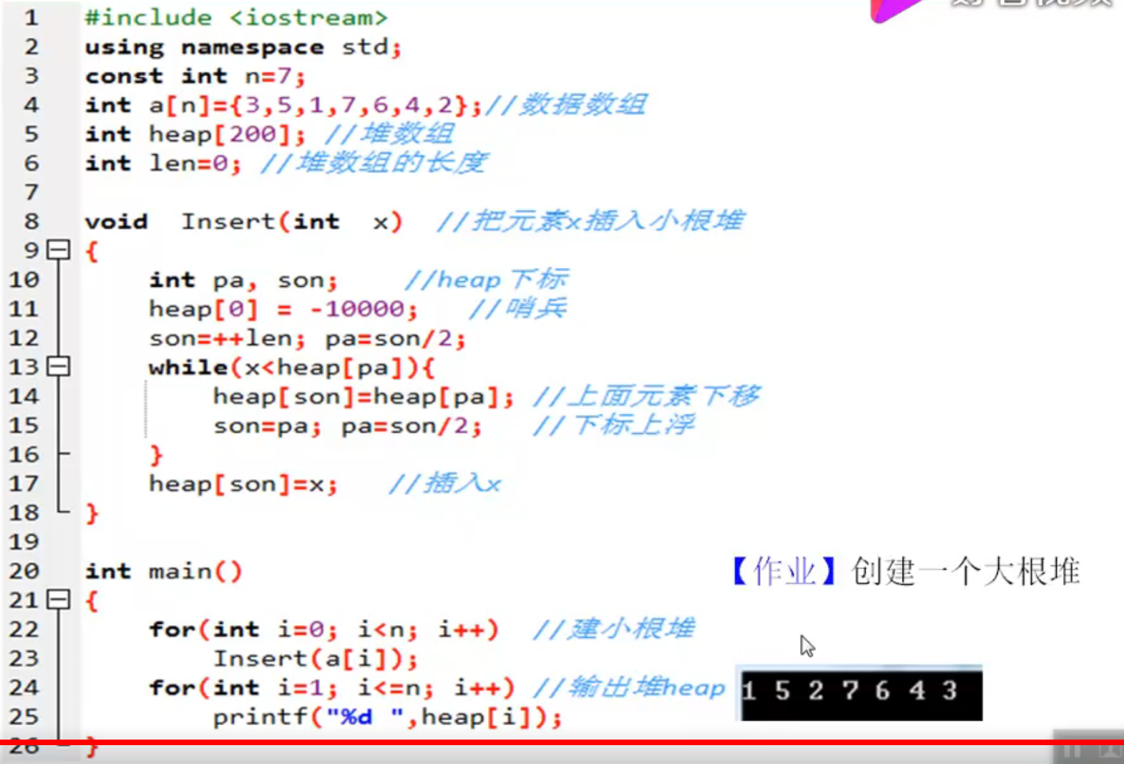 image-20220703110451448