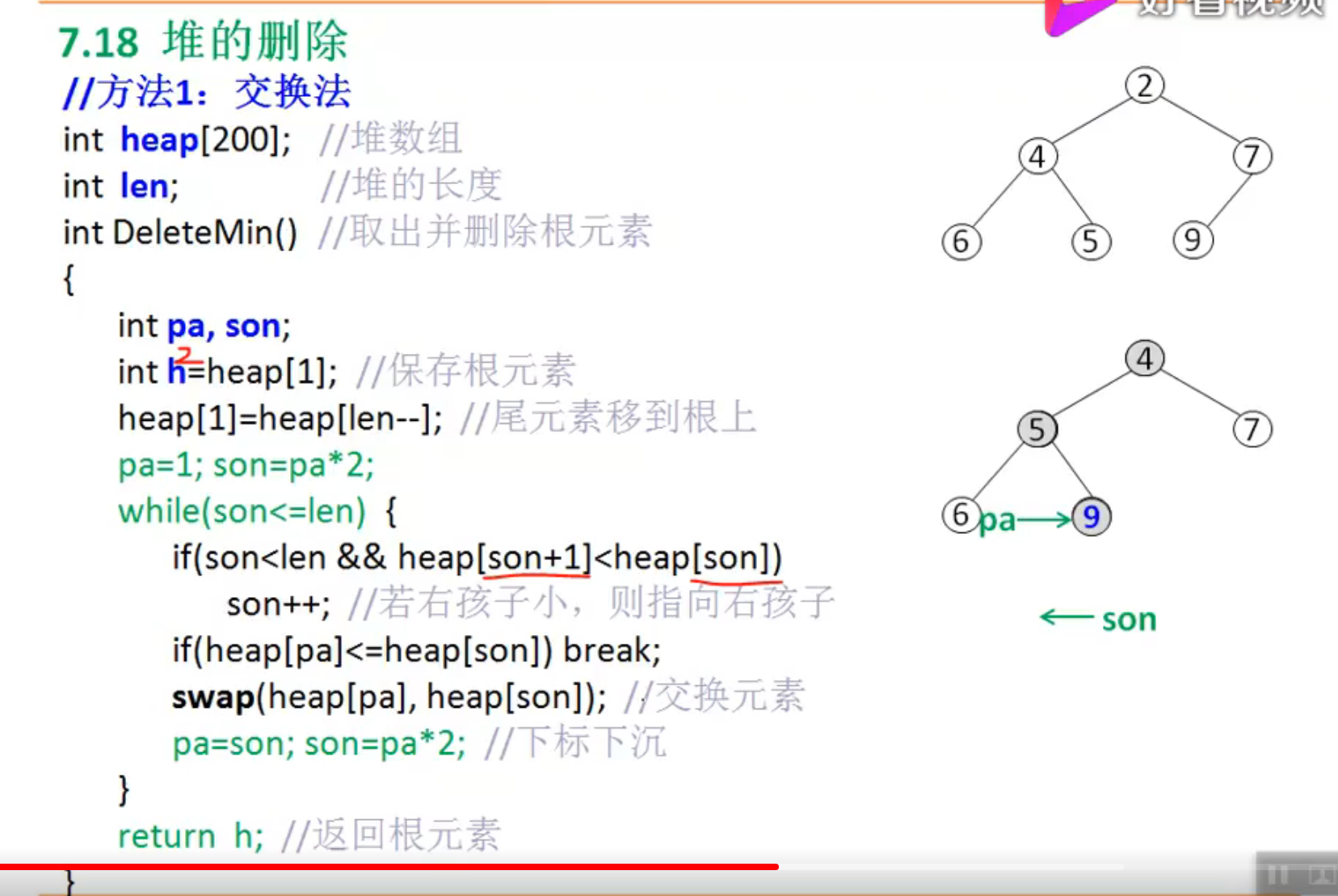 image-20220703112603091