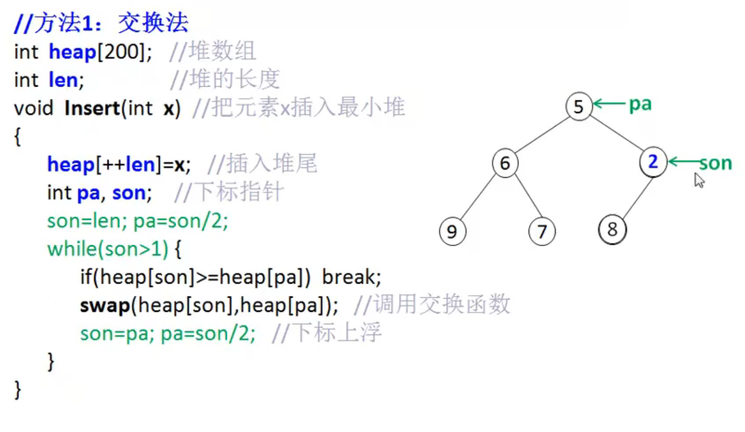 image-20220703104306857