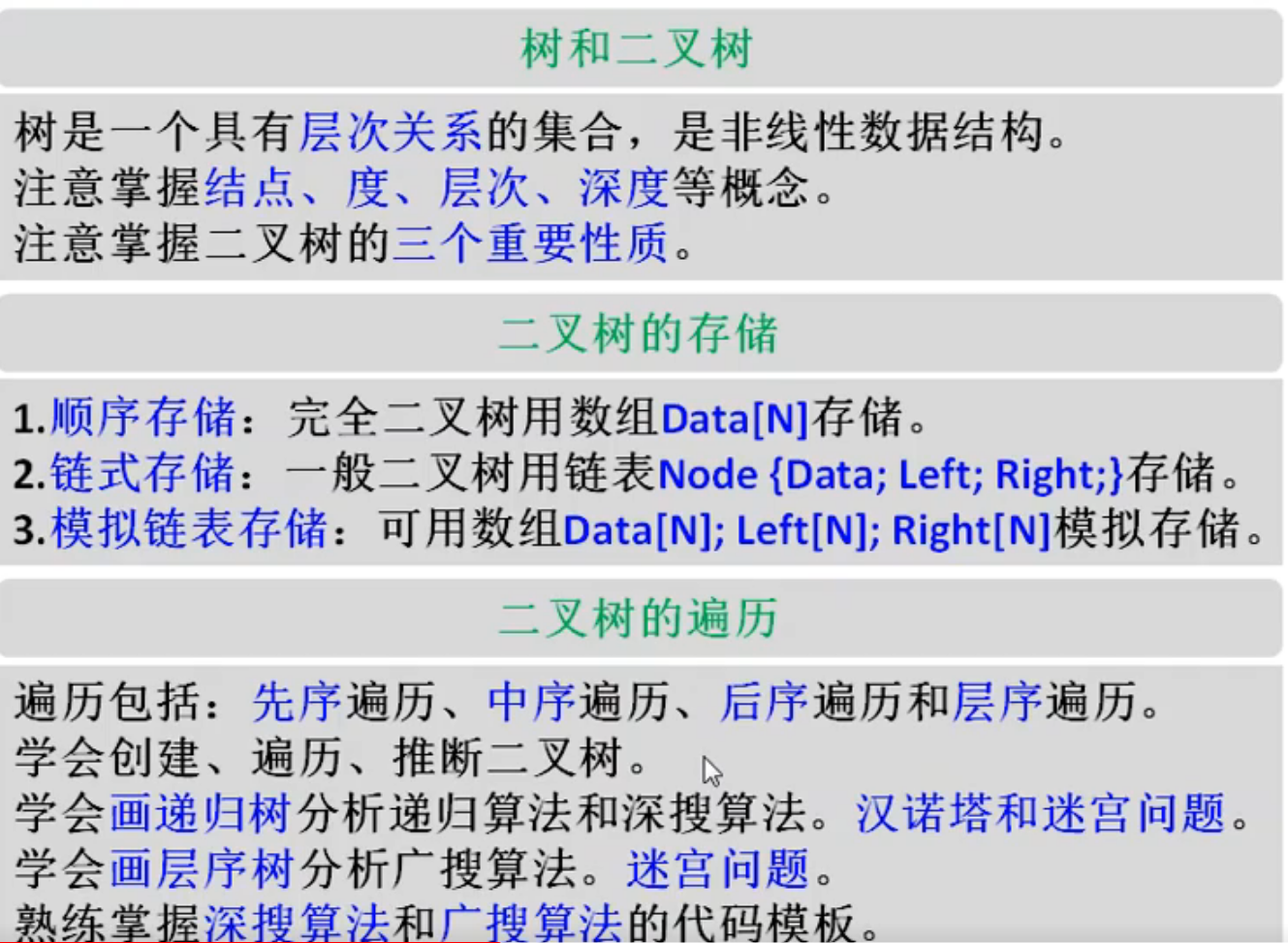 image-20220703113751263