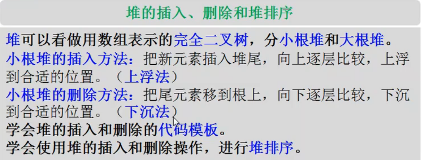 image-20220703113807359