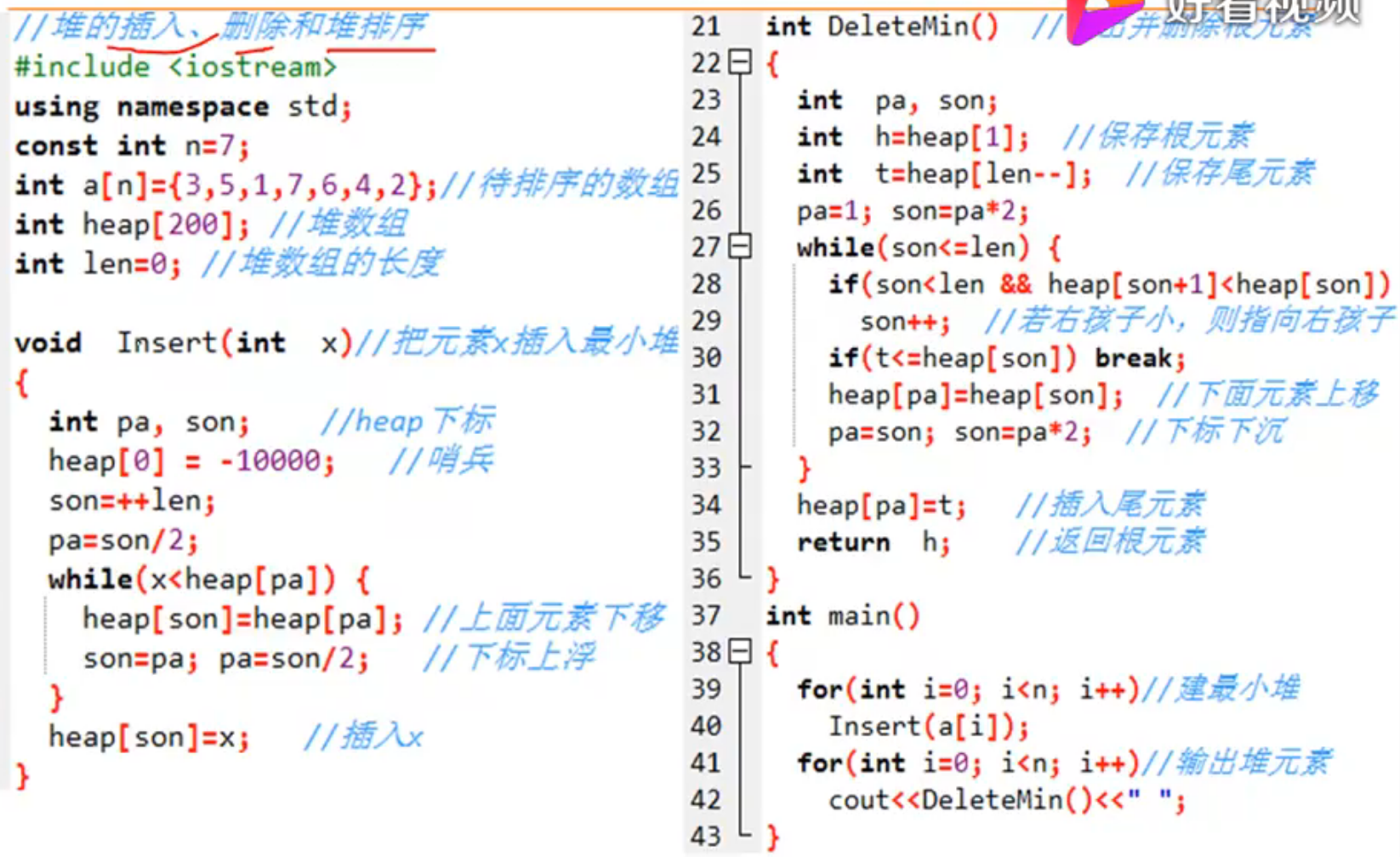 image-20220703113242528