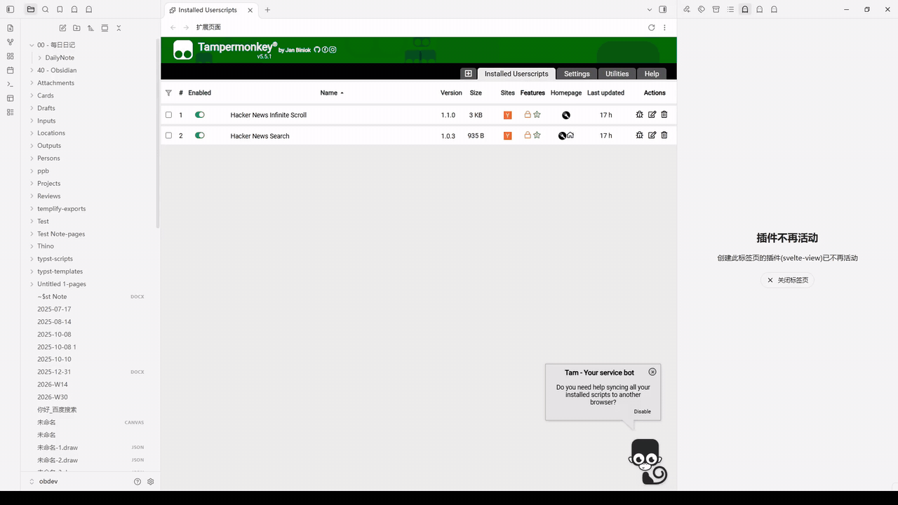 Surfing: Chrome extensions in Web Viewer and Surfing