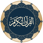 Quran for Android logo
