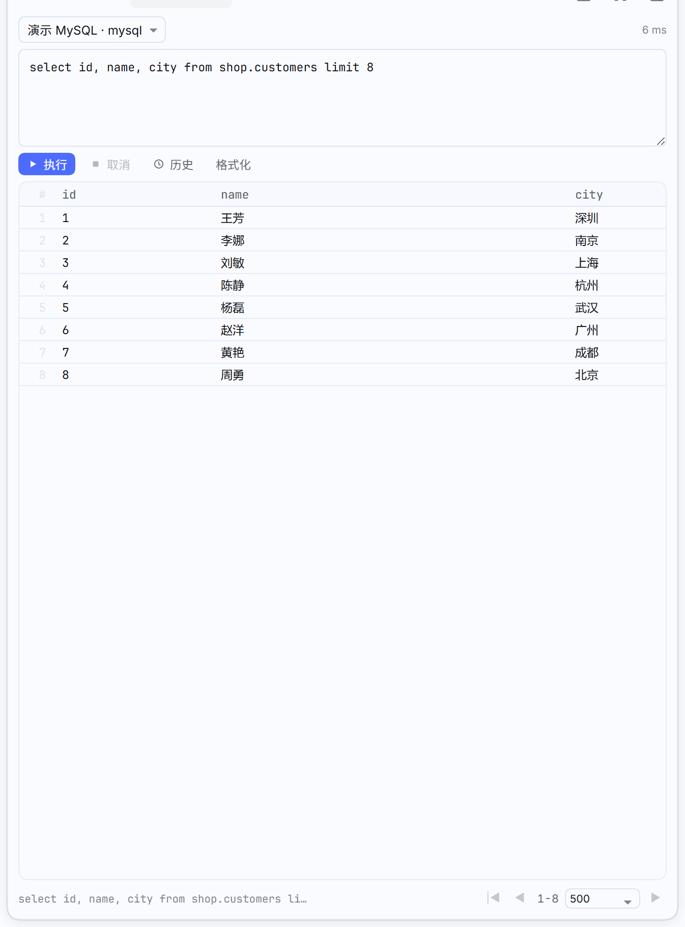 拖动调整列宽