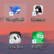 DeepSeek desktop shortcut