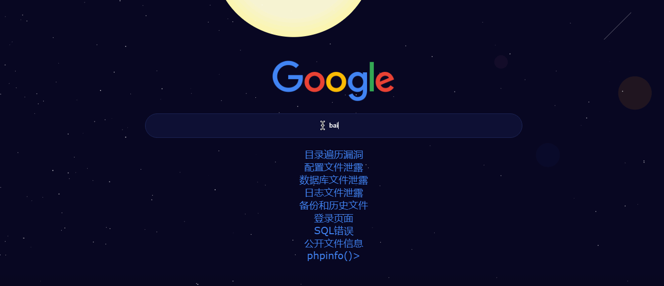 GoogleHackingTool