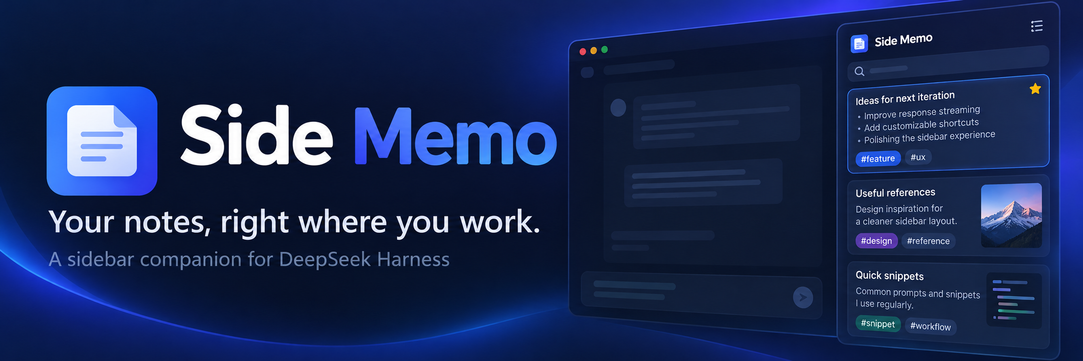 Side Memo — your notes, right where you work