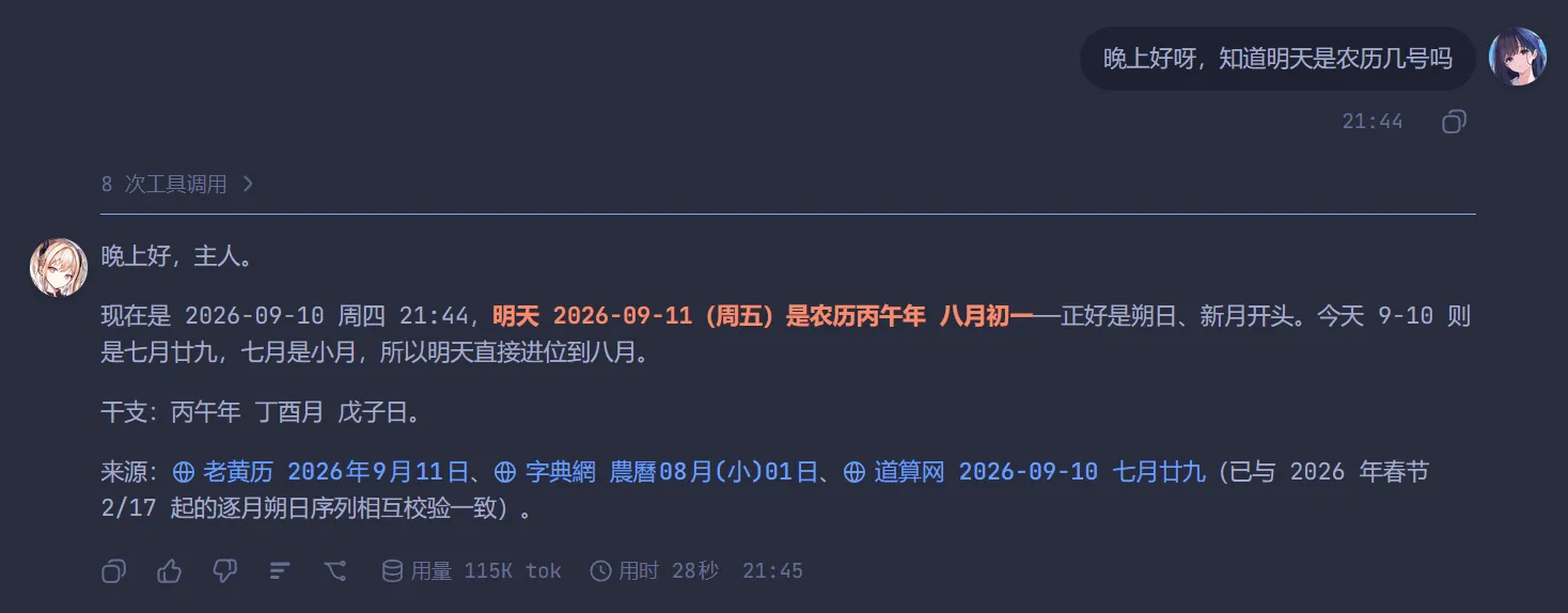 圆形头像框