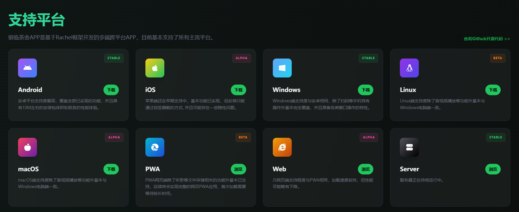 app2