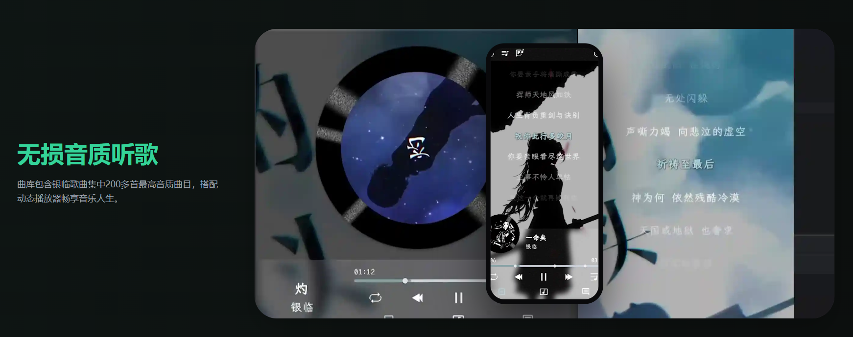 app3