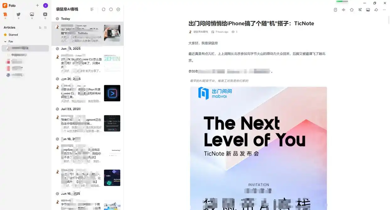 FOLO Client Application