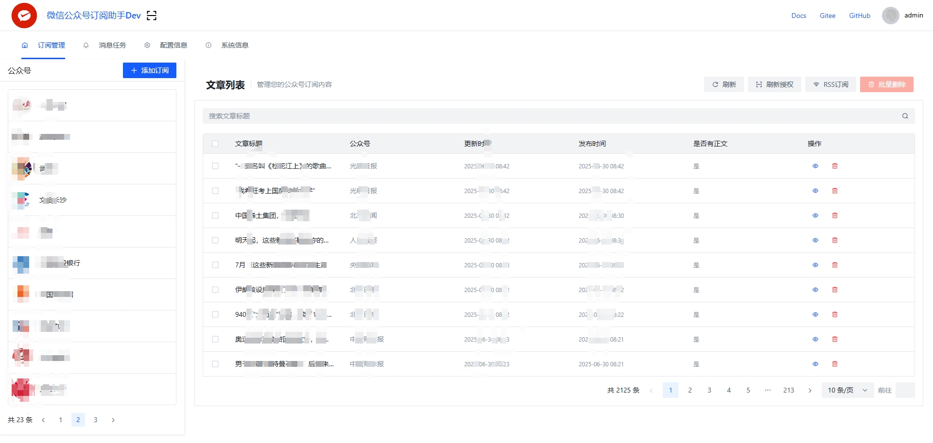 Main Interface