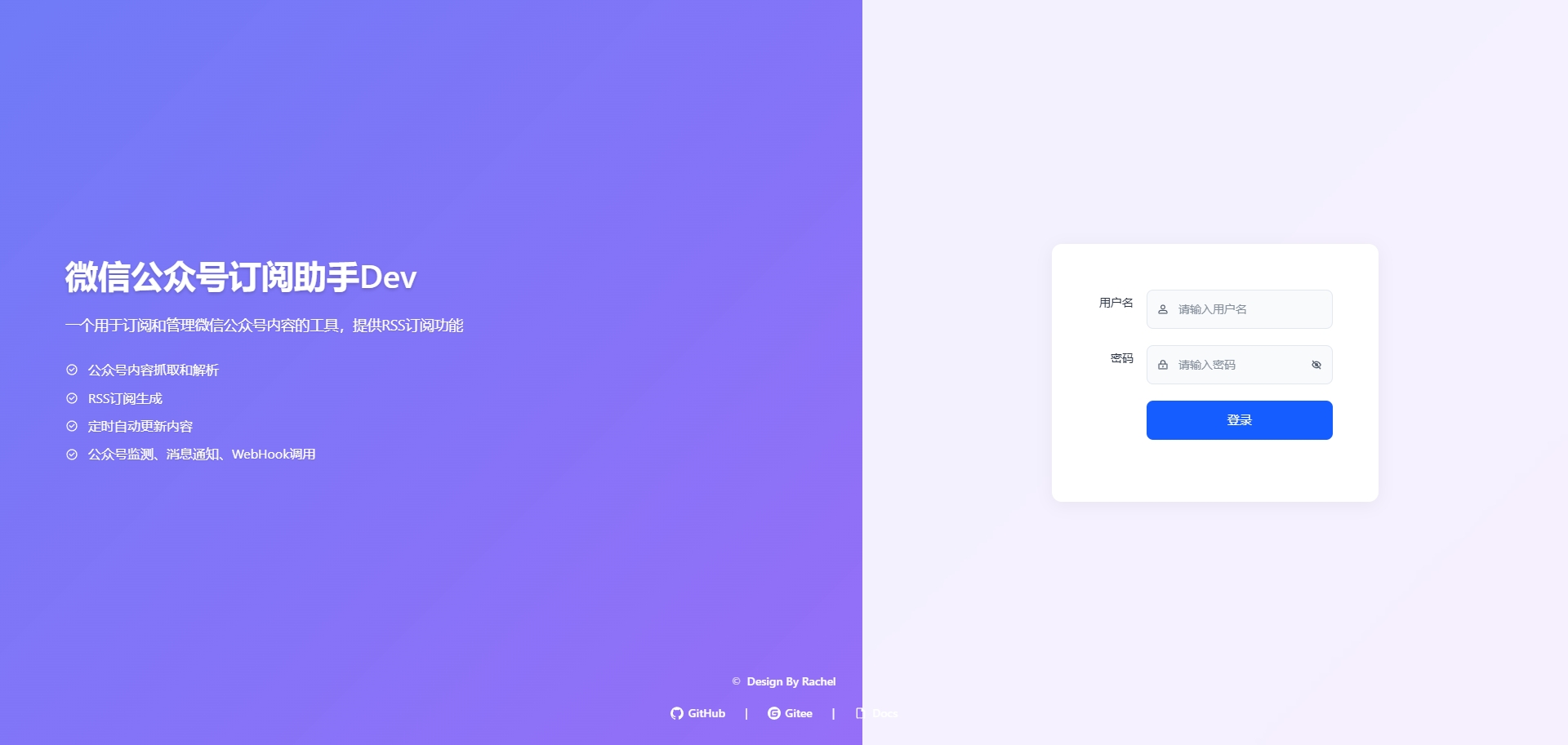 Login