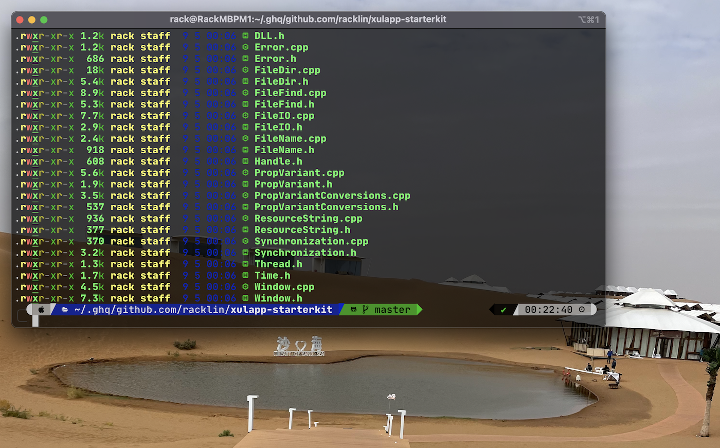 iTerm2 screenshot