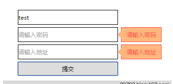 验证提示组件