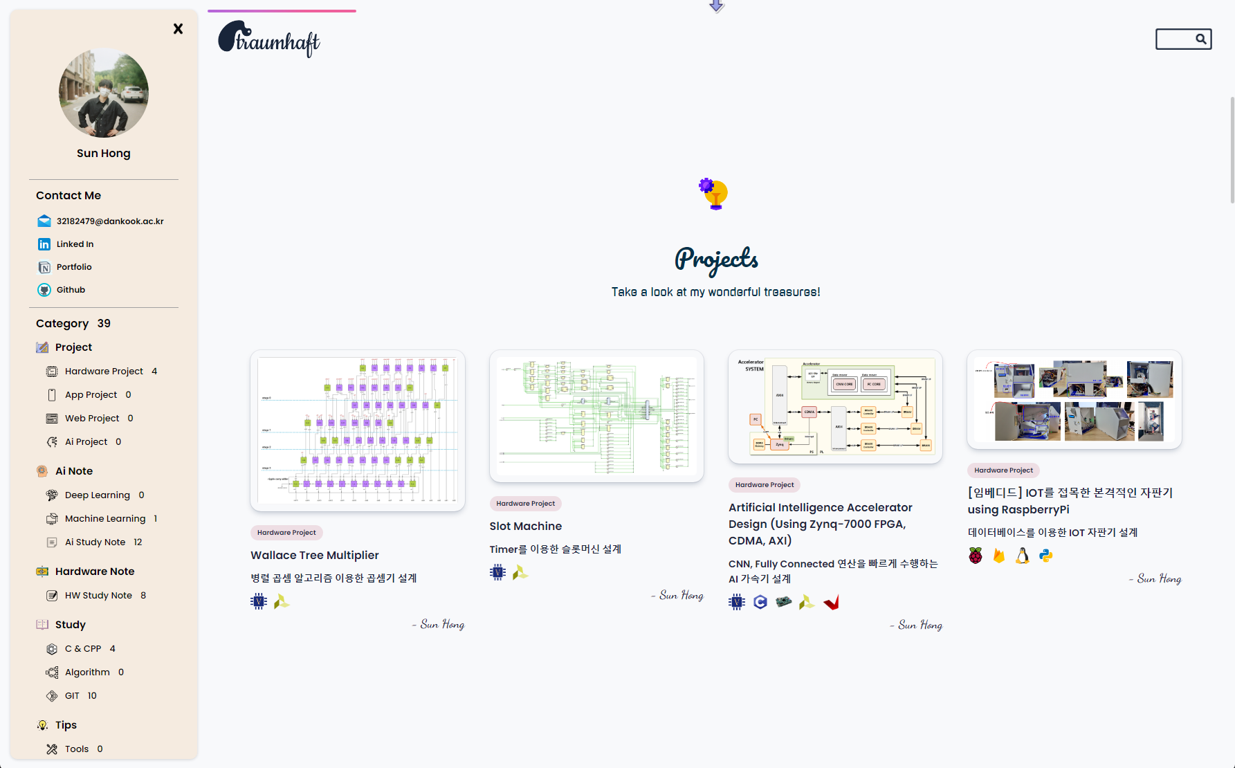 GitHub Blog (지금 여기!) Thumbnail