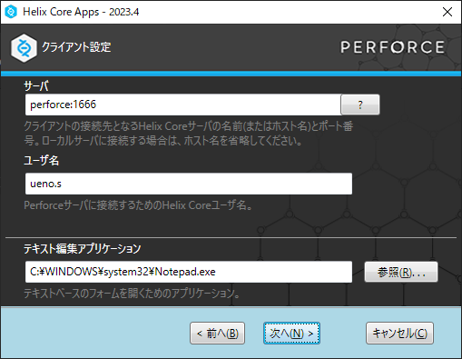 01_helixcore-install-02.png