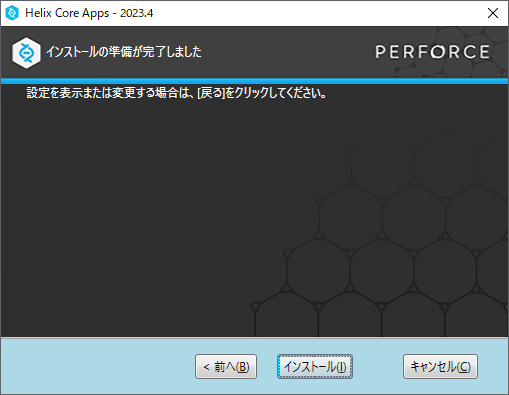 01_helixcore-install-03.png