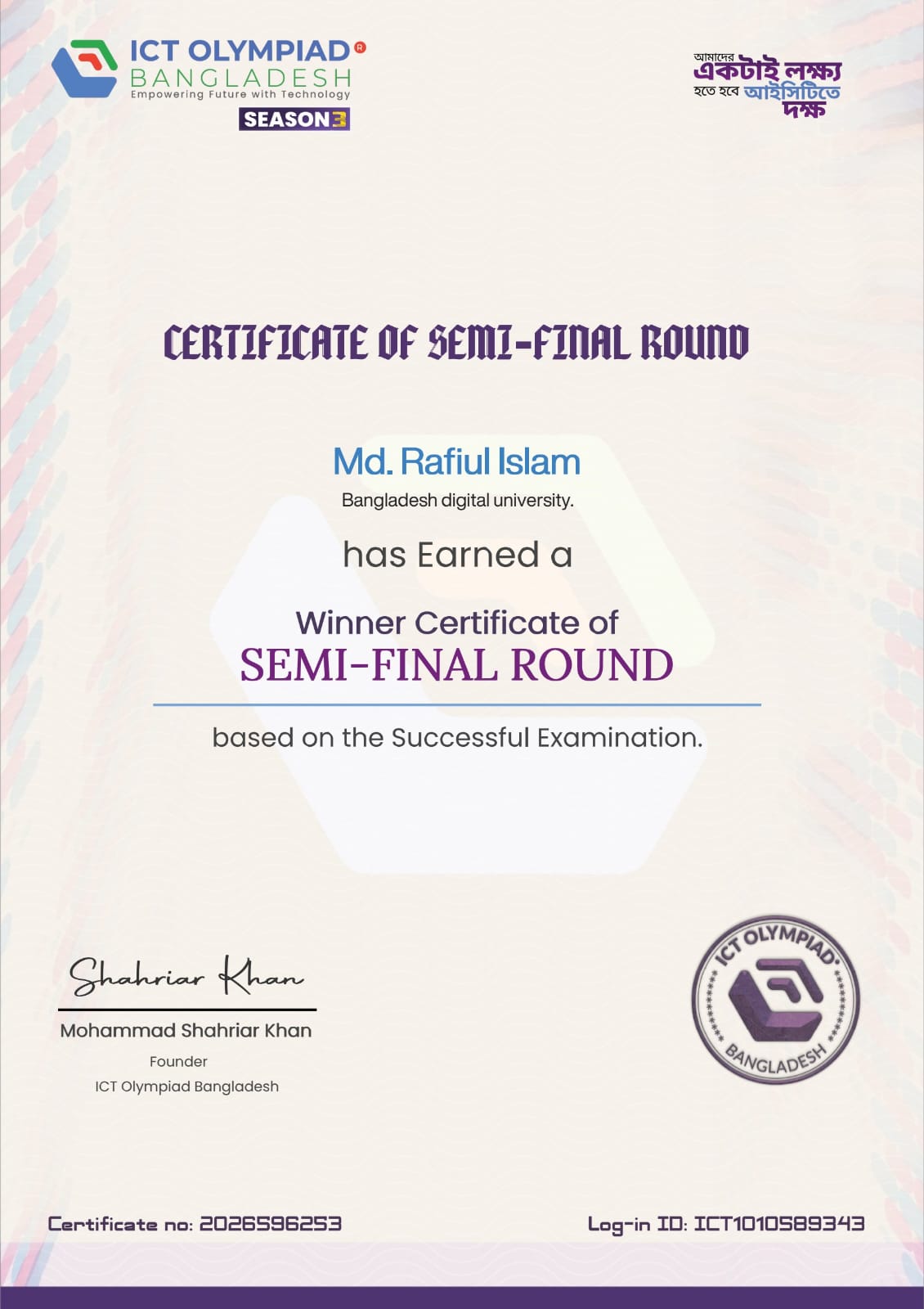 ICT Olympiad
