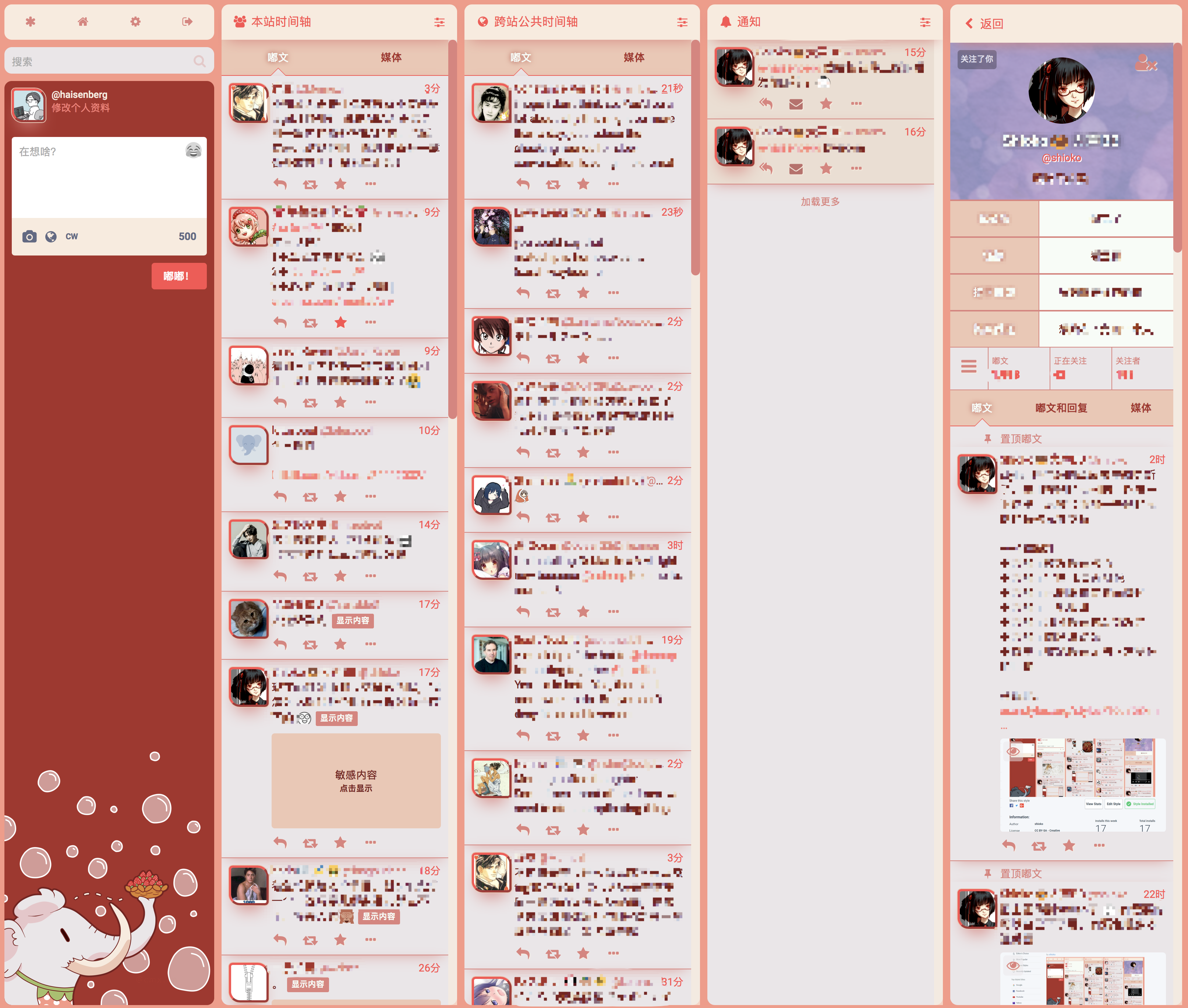 Screenshot of the strawberry template