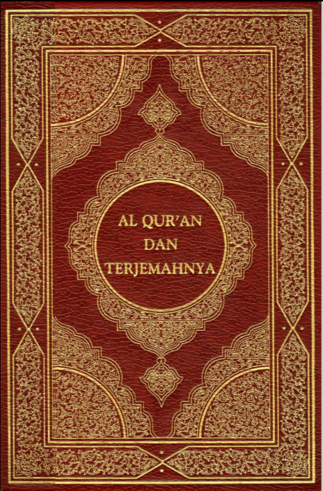 Al-Quran 1971