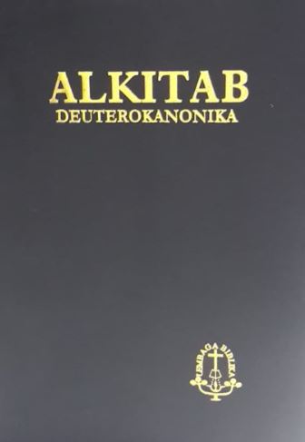 Al-Quran 1971
