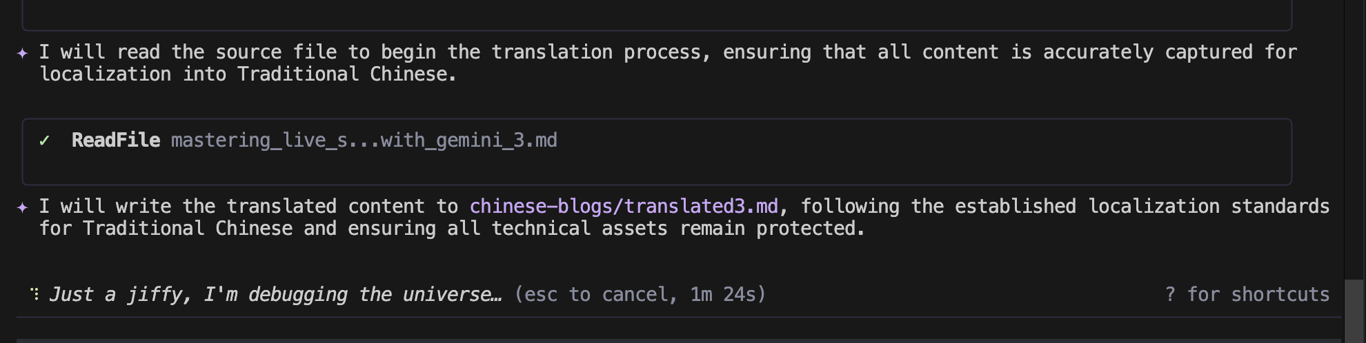 寫入翻譯後的文字
