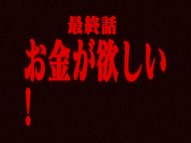 Shikeiblodmark