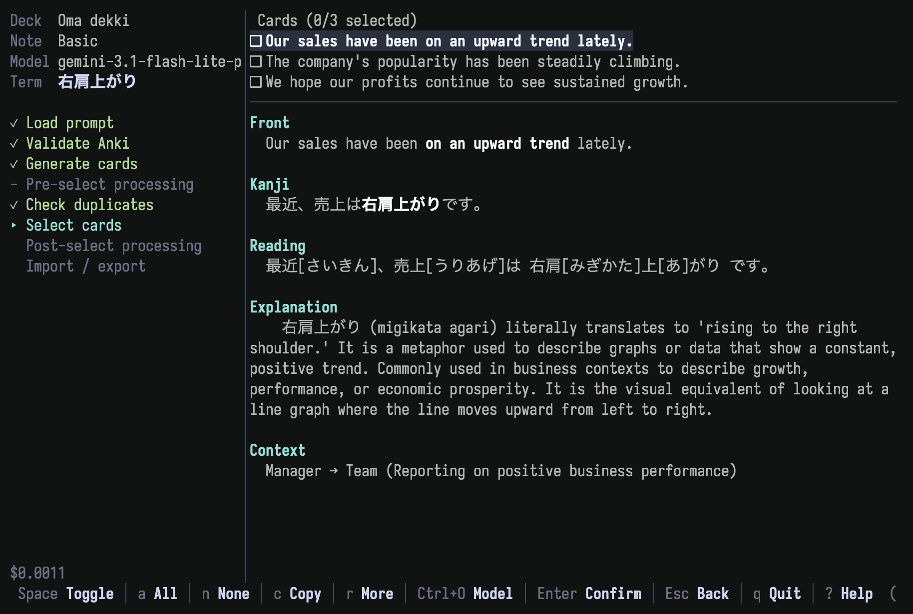 Generate TUI screenshot