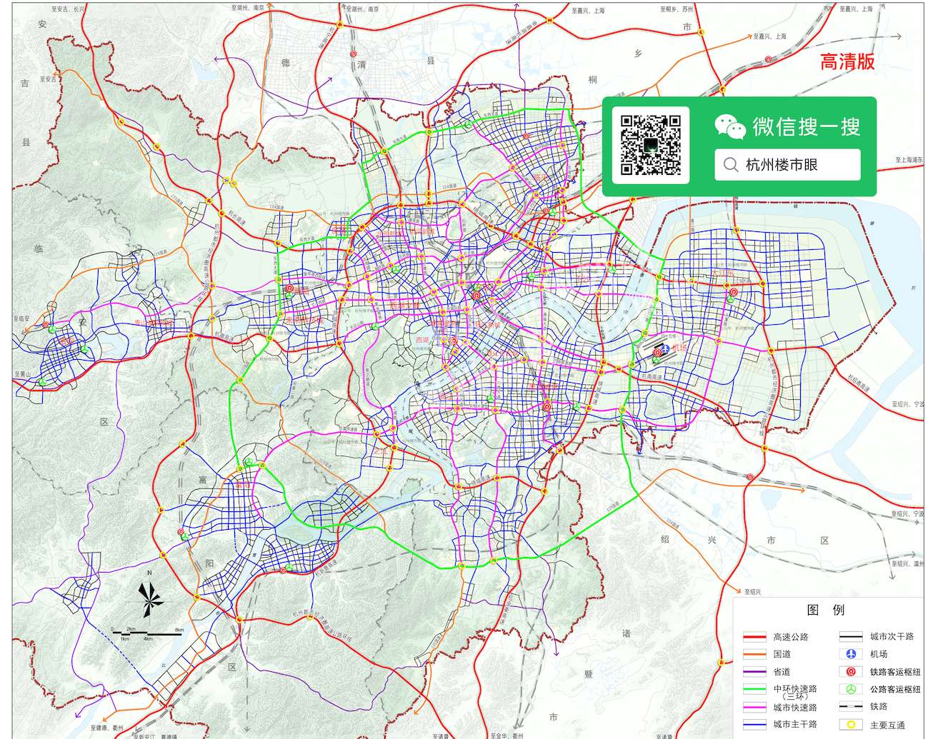 杭州道路规划