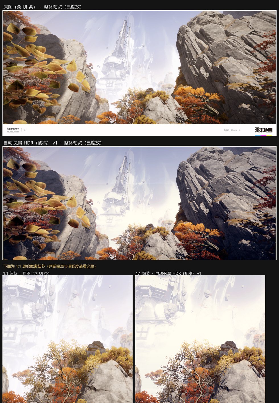 auto landscape