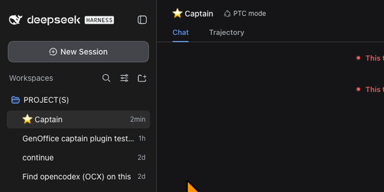 The designated session starred in the sidebar